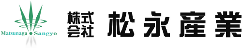 株式会社松永産業