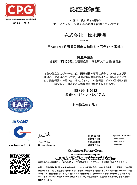 iso9001