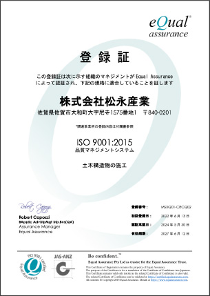 iso9001